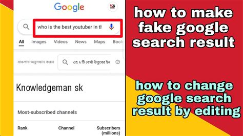 Google Fake Search.